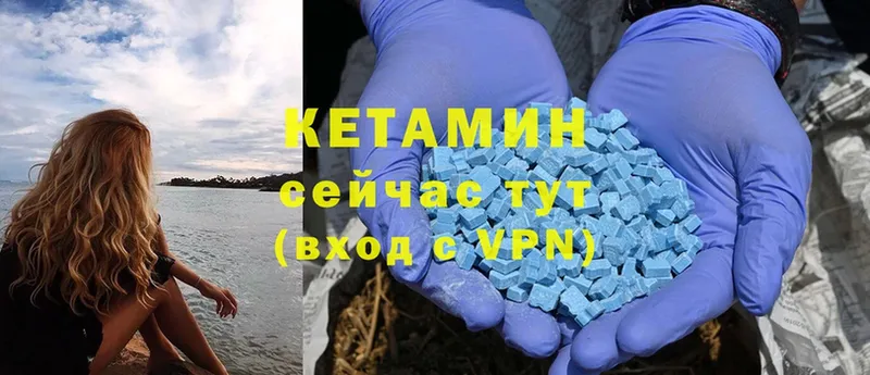 блэк спрут сайт  Зарайск  КЕТАМИН ketamine  купить наркотики сайты 